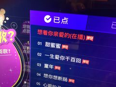 -金麦圣KTV