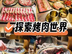 -西塔老太太泥炉烤肉(沈阳店)
