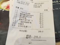 -避风塘(百联东郊店)