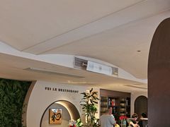 -菲乐餐厅(三十年经营·湖滨路店)