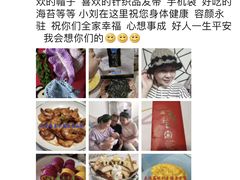 -好孕妈妈月嫂(哈尔滨总店)