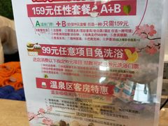 -盘锦红海温泉乐园