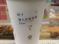 -弹丸滋地(东方广场店)