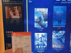 -保利国际影城(中环店)