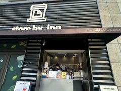 -JPG canteen(广州乐峰广场店)