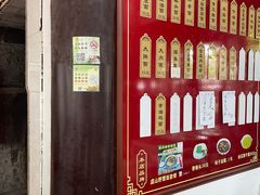 -兴福老面馆(寺路街店)