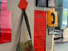 -方铲铲·成都板凳面(滨江银泰店)