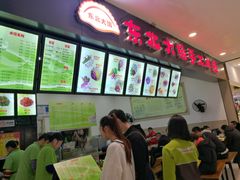 -东北大馅手工水饺(较场口永辉超市)