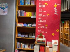 -阅·潮Readzone(珠海华发商都店)