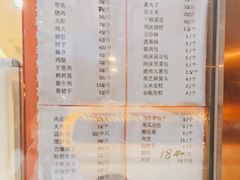 -马凯餐厅(长椿街店)
