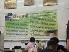 -杨记灌肠(食品街店)