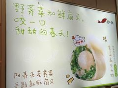 -船歌·鱼水饺青岛菜(金狮广场店)