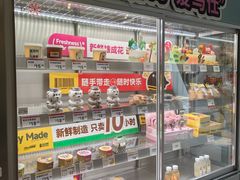 -三只蜜蜂蛋糕(东城店)