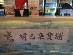 -百丽宫影城(CGS激光苏宁广场店)