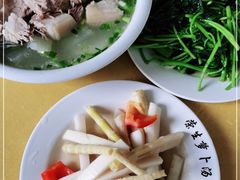 -荣生萝卜汤饭店