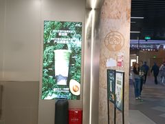 -树夏(成都招商大魔方店)