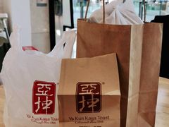 -亚坤 Ya Kun Kaya Toast(万象城店)