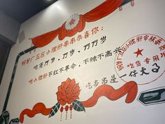 -XiaoJunGan Hotpot 钢管厂五区小郡肝火锅串串香
