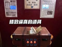 -逃脱反斗城沉浸剧情密室(北京路店)