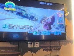 -老炮儿轰趴团建KTV桌游棋牌主题馆(五道口店（底商店))