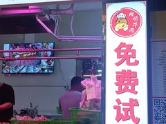 -阿娟牛肉丸·手打牛肉丸·现做现卖