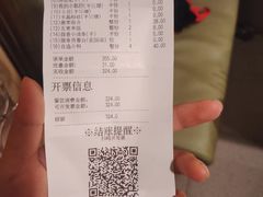 -海底捞火锅(坪山益田假日广场店)
