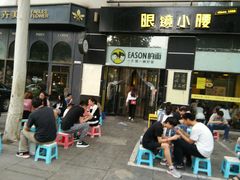 -望京小腰(北京总店)