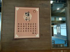 -少林功夫文化中心·独门独院