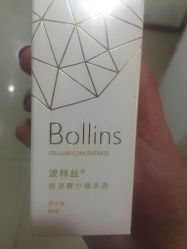 -Bollins波林丝•专研护发中心