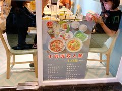 -米泰芒·东南亚料理(体育西店)