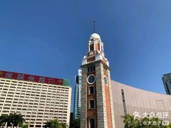 -海港城