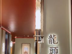 -俏江南天津时尚曲艺主题餐厅(马场道店)