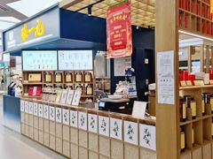 -新荟城(望京店)