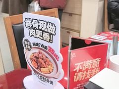 -宏状元现熬粥·京味菜(五棵松店)