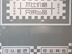 -糖匠(垂虹路店)