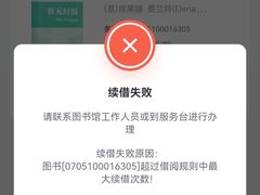 -广州市白云区图书馆