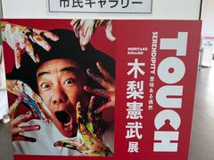 -金泽21世纪美术馆