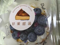 -甘棠甜品(南通中南中心店)
