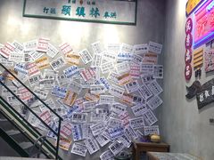 -流浪地图剁椒卤汁拌饭(未来城购物广场店)