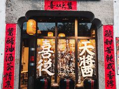 -小河直街历史文化街区