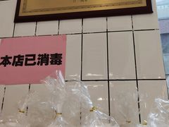 -老大昌(淮海中路店)