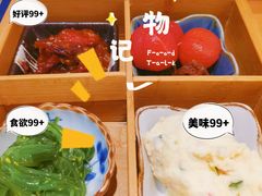 -浦·传统日式料理(3 5 1 1 店)