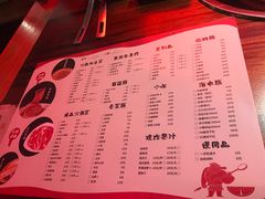 菜单-巴邑火锅(江北万达店)