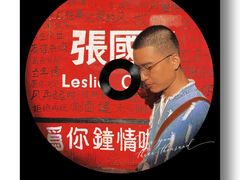 -为你钟情咖啡馆(春熙路太古里步行街店)