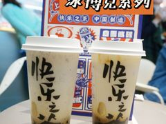 -LELECHA乐乐茶(美罗城店)