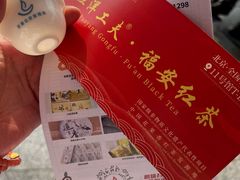 -中国农业博物馆