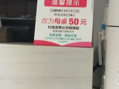 -玫瑰花园自助烤肉(顺义鑫海韵通店)