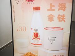 -Manner Coffee(光大安石中心)
