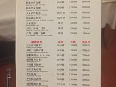-大唐盲人按摩中心(黄山路店)