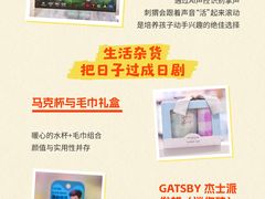 -上海久光百货